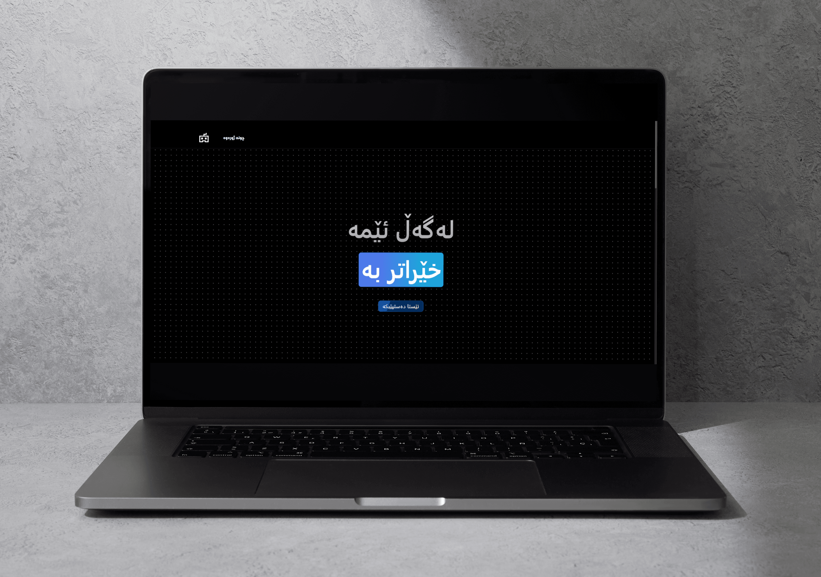 TrueStore